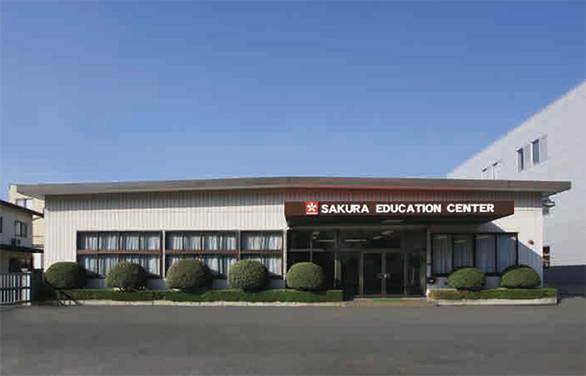 サクラ精機 教育センター